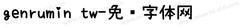 genrumin tw字体转换